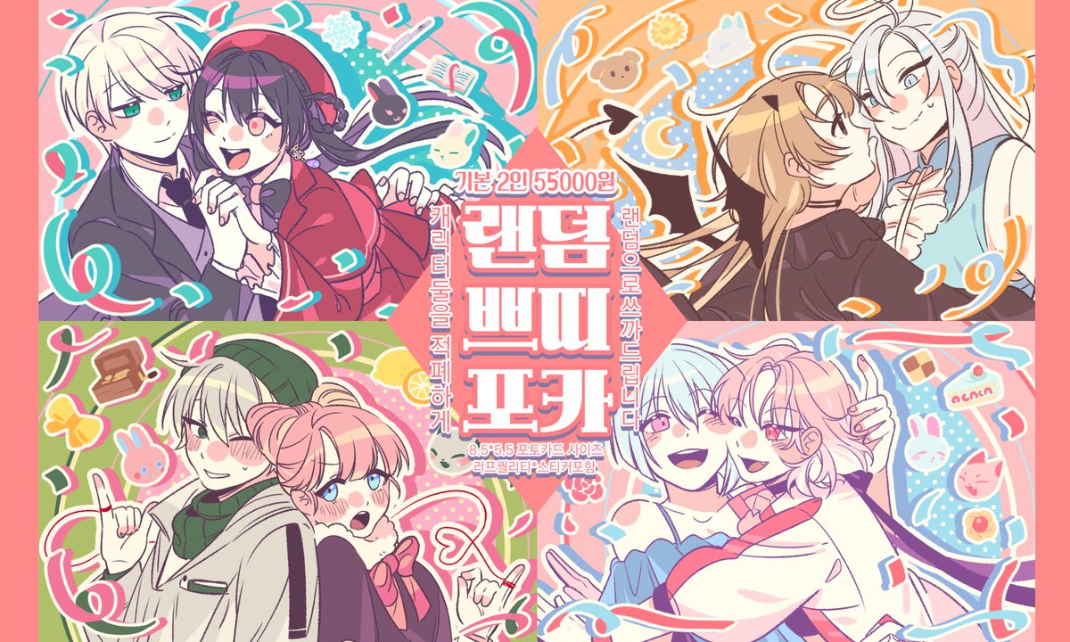 옻즙🍊 tweet media