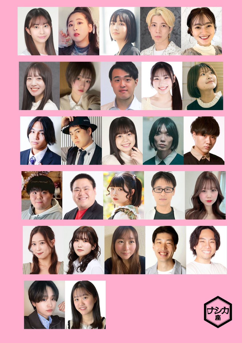 ナシカ座 tweet media