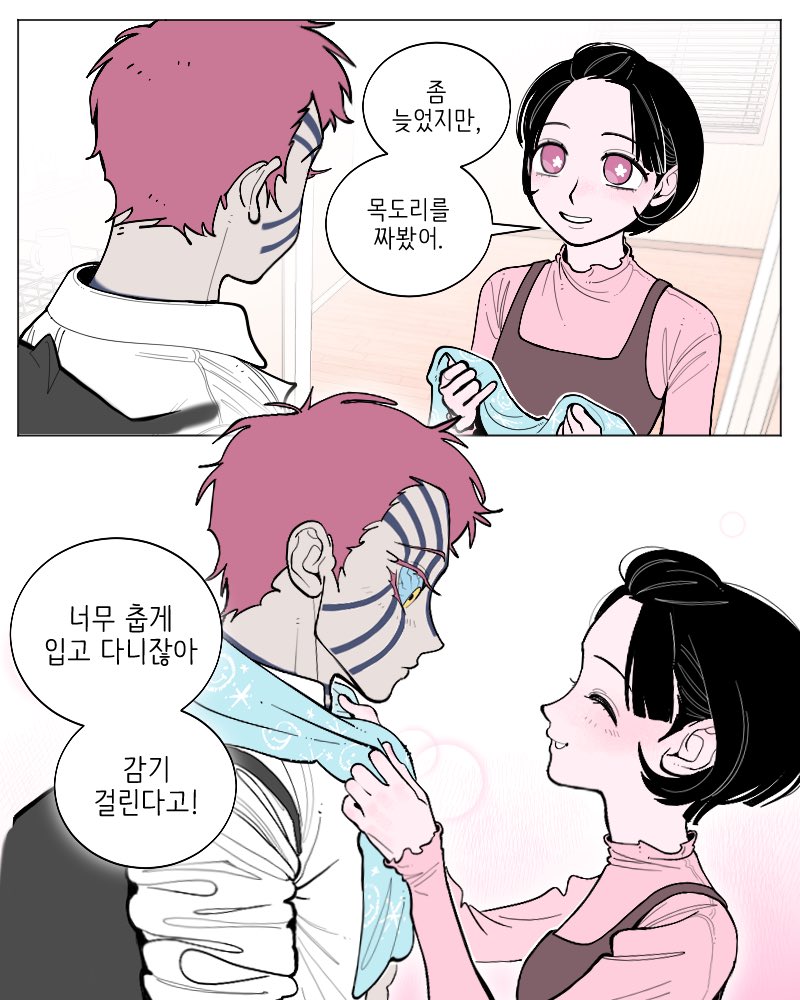 juseol00000's tweet image. 