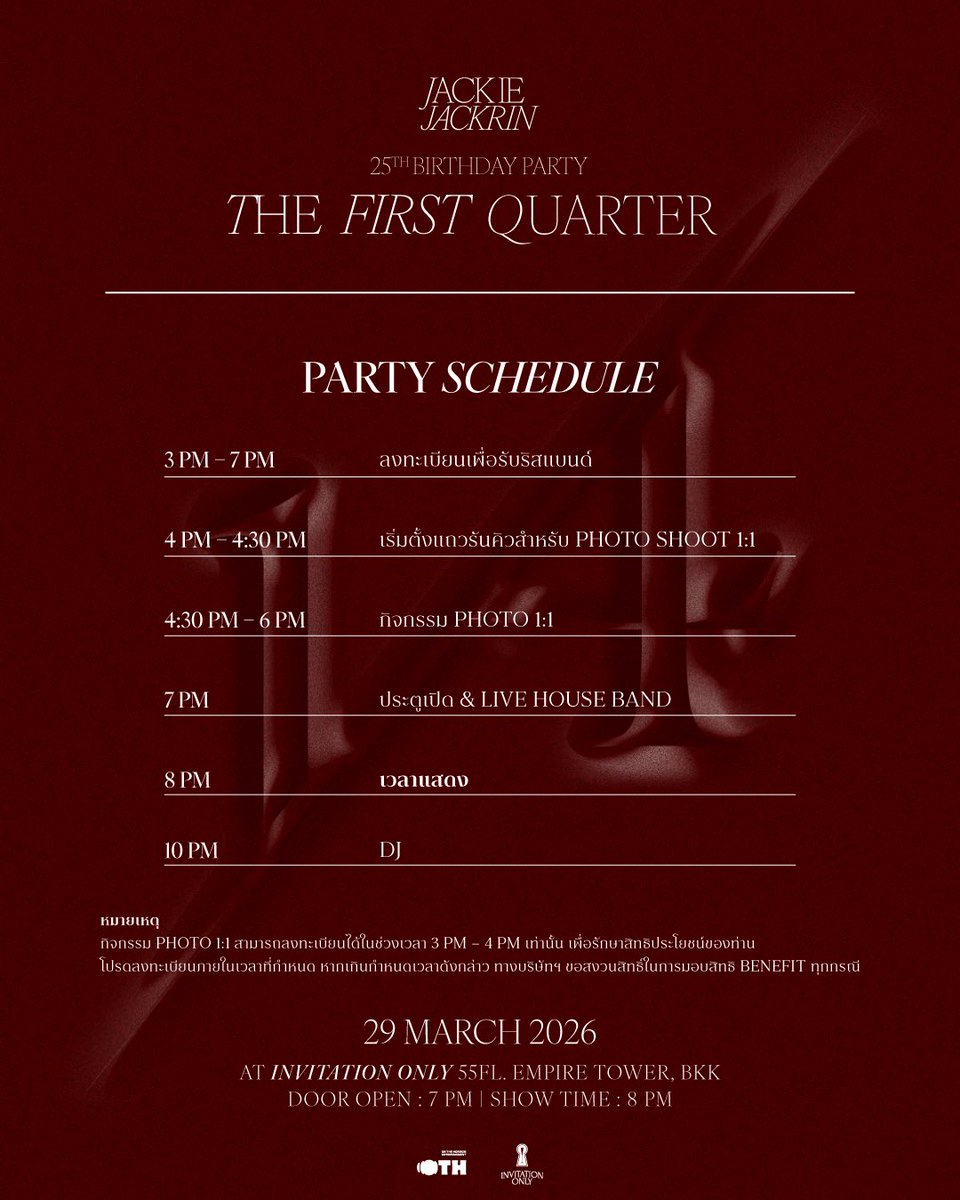 OTH Entertainment tweet media