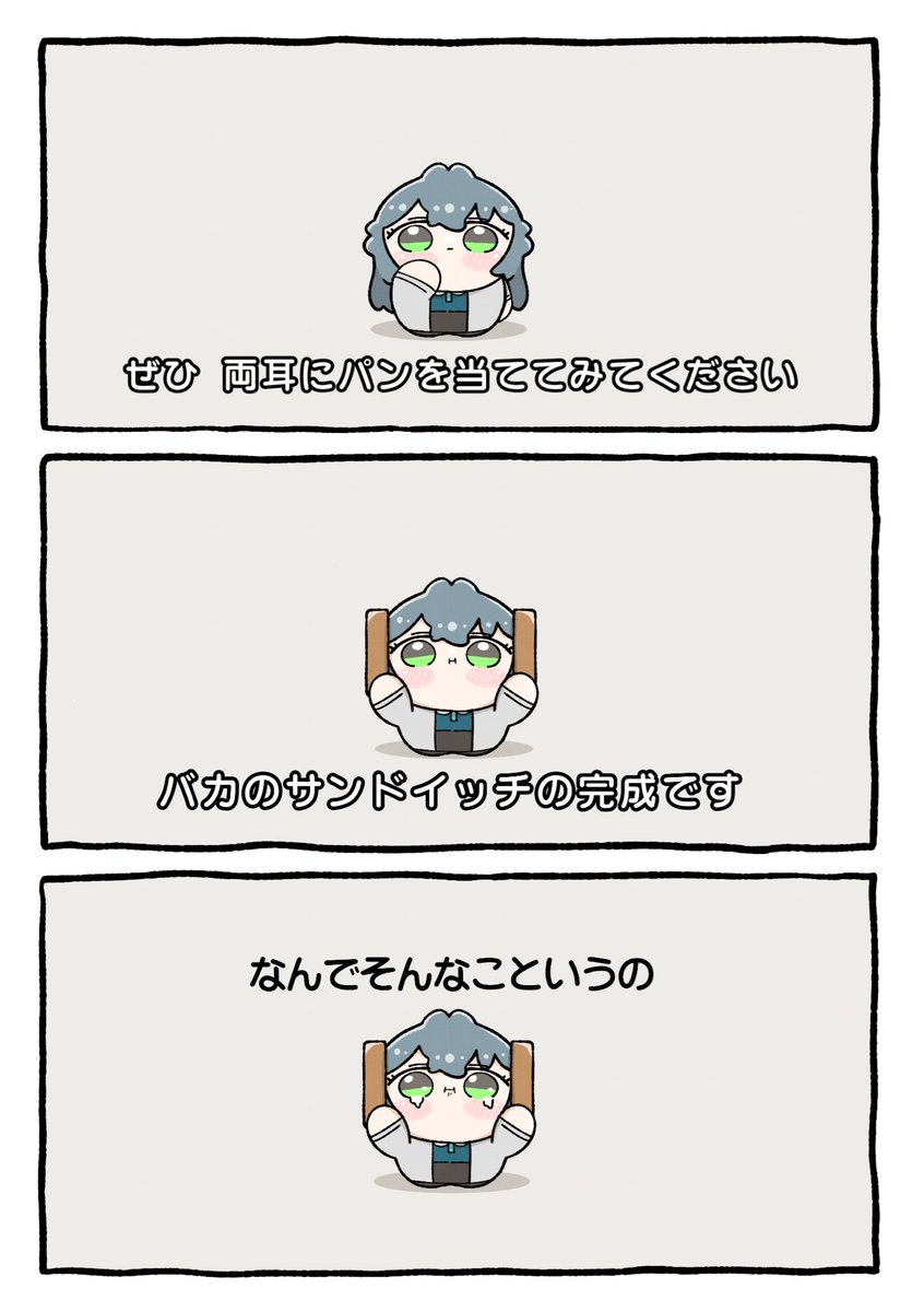moyamoyashiz02's tweet photo. サンドイッチ https://t.co/YEPPjhPTNh
