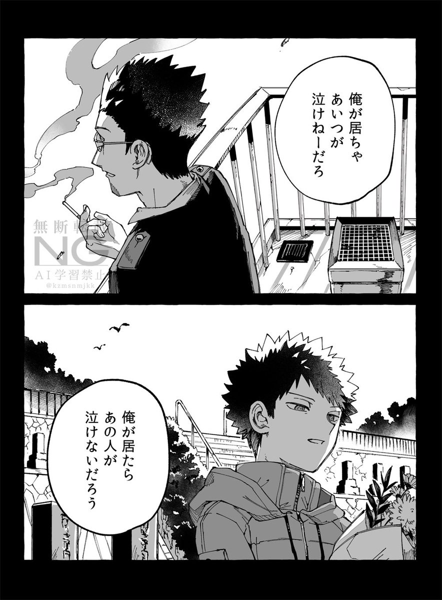 林＋風