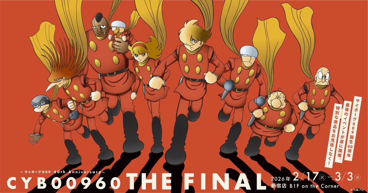 小林康之 yama823 (@yama823) / Posts / X