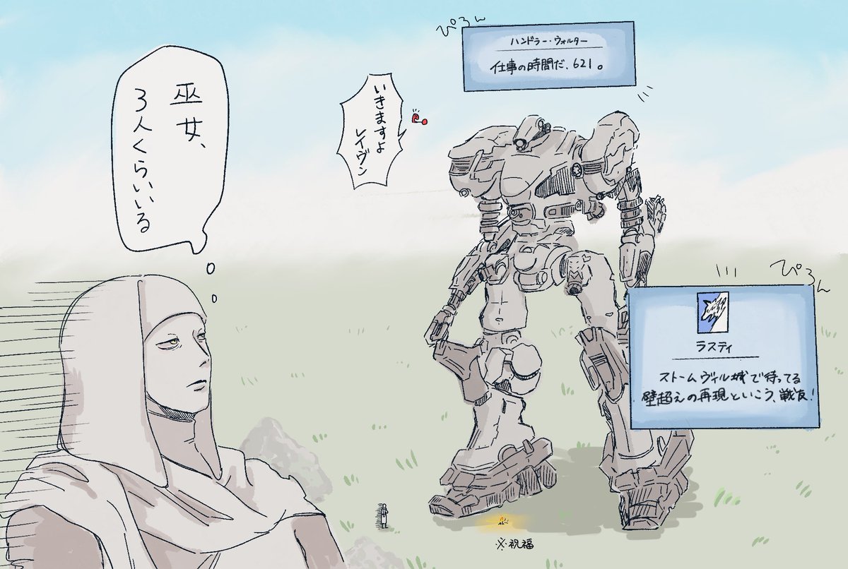 素性 AC 