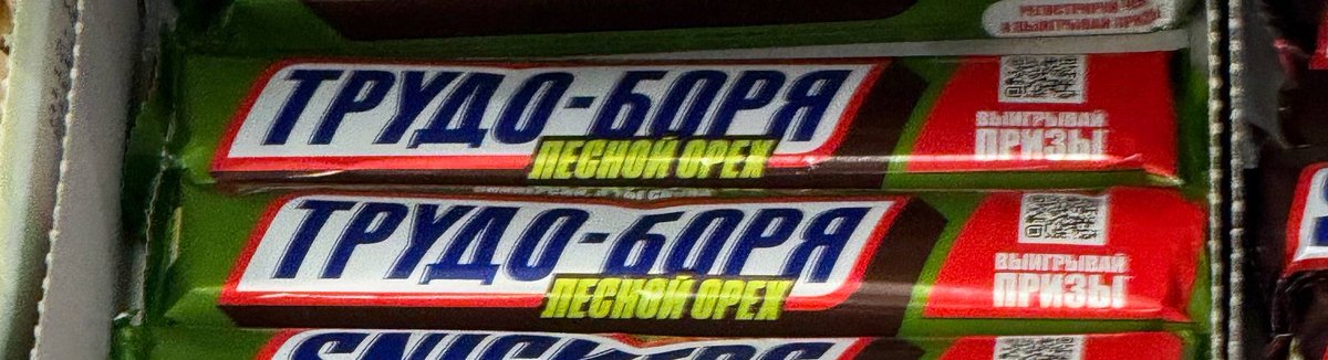 Пока вы бездельничаете я👇