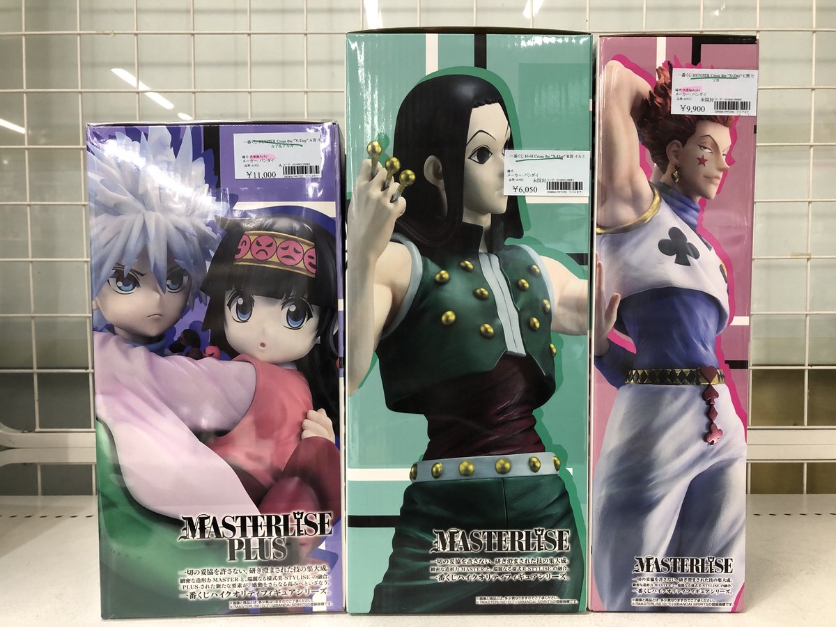 買取品】 ☆一番くじ HUNTER×HUNTER Cross the 