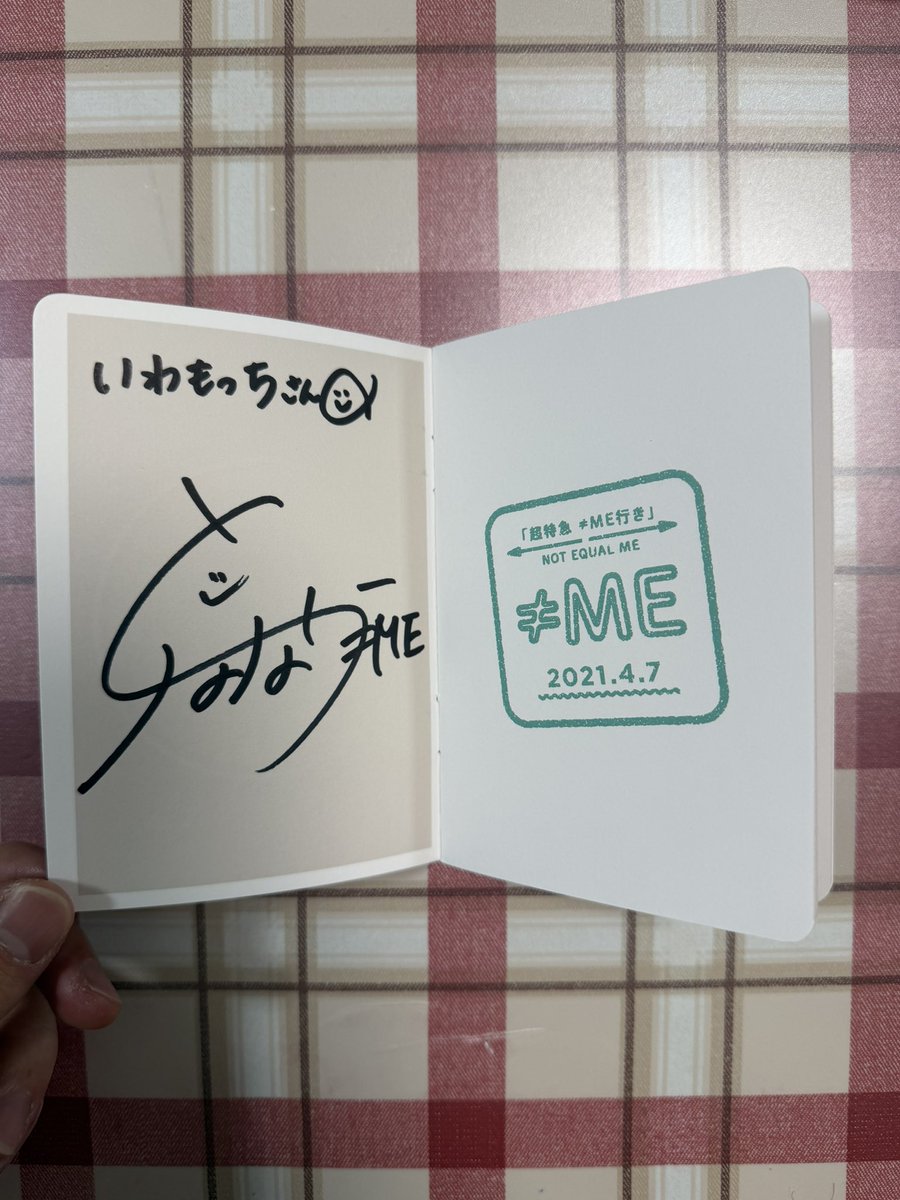 菜々風ちゃんのリミスタサイン入りパスポート届いた‼︎ #ノット