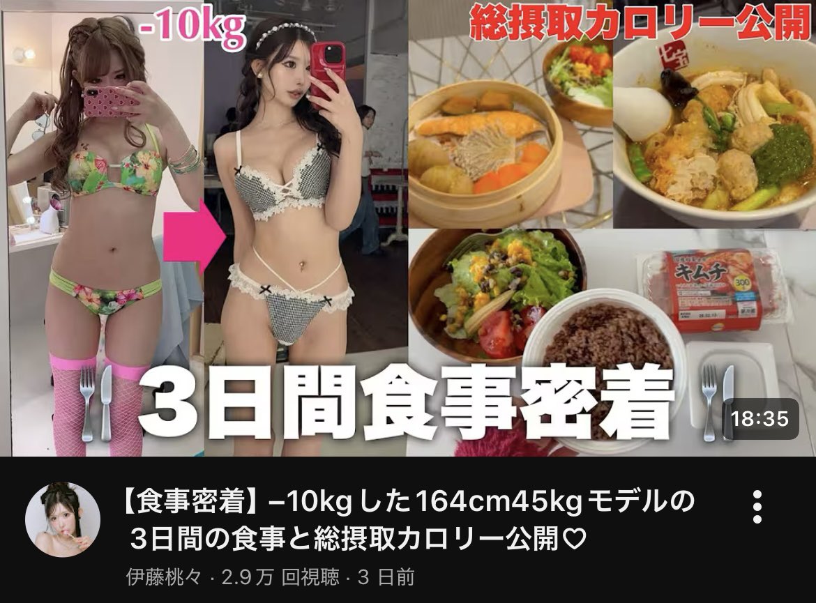 でこぴろし tweet media