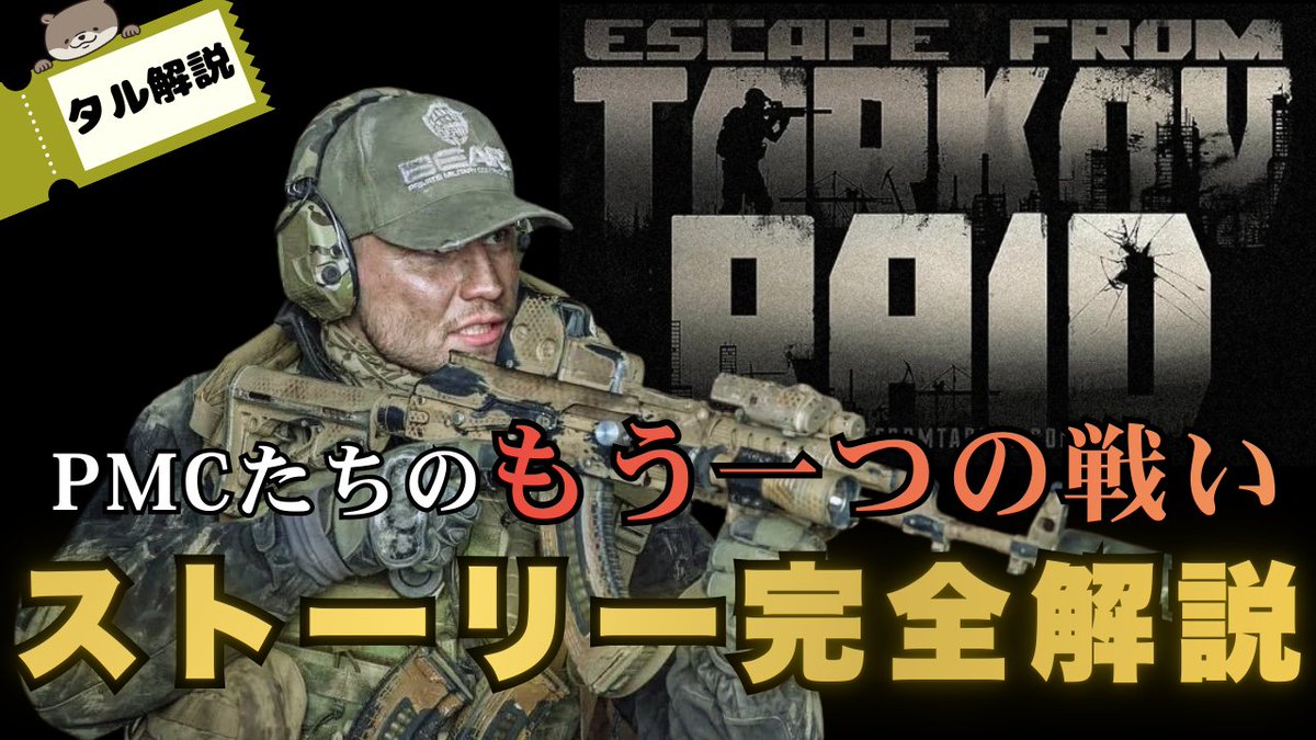 どべんと学ぶ「タル英語」 tweet media