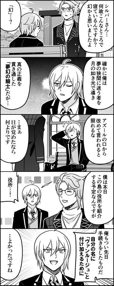 s___h__88's tweet image. RT @ito_44: 時系列の整合性？そんなものはない