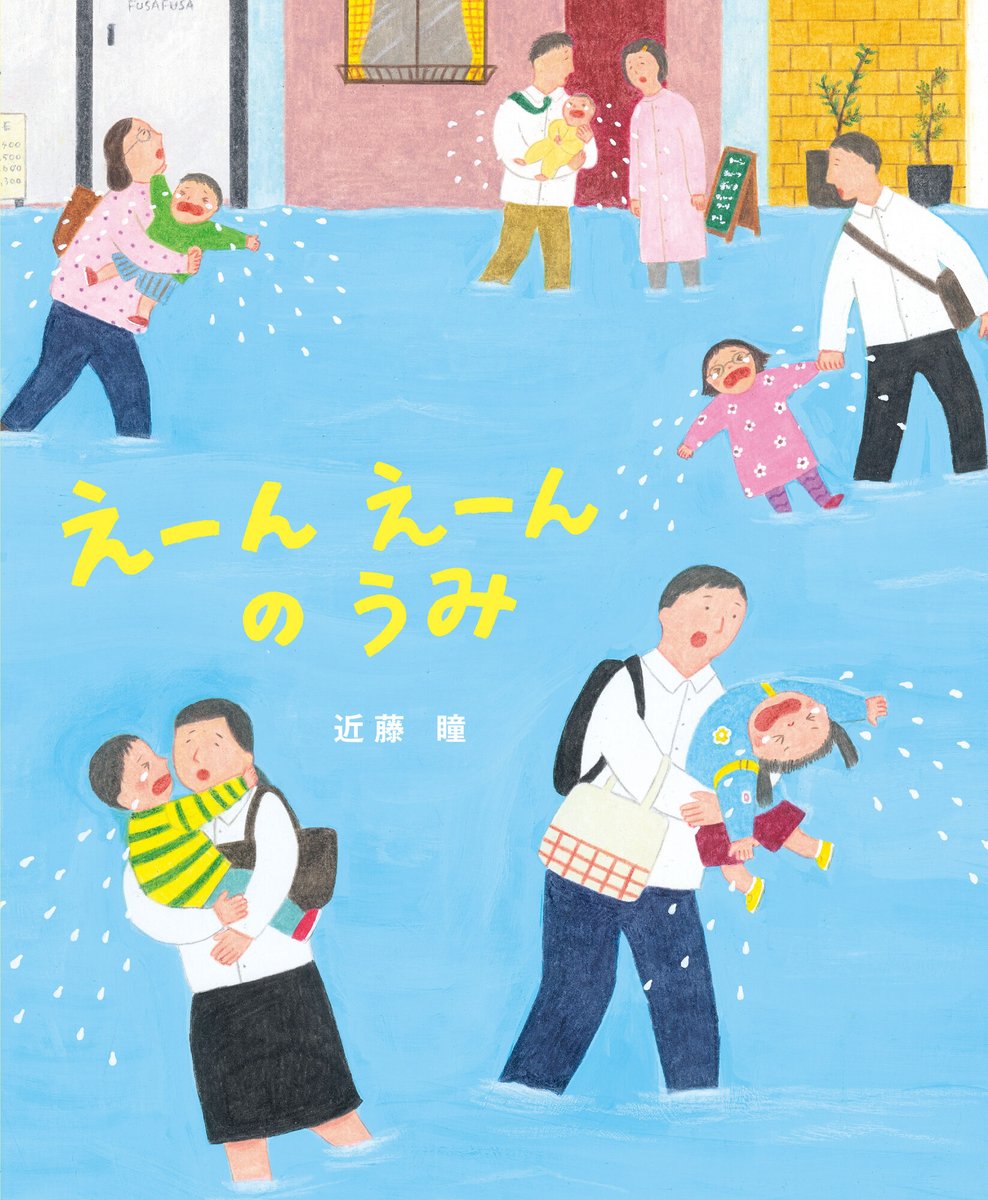 あのねブックス【公式】 (@anone_books) on X