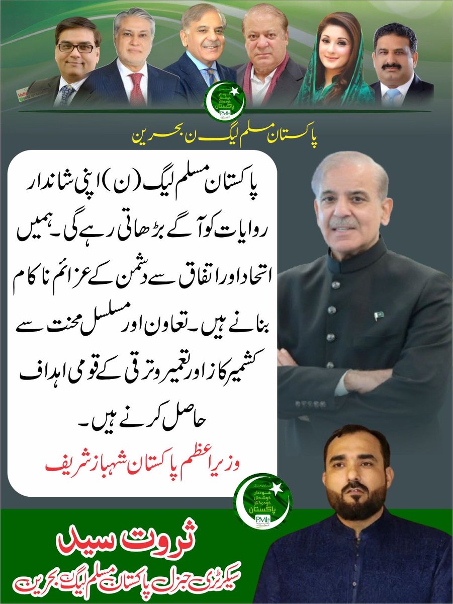 Sarwat Sayed tweet media