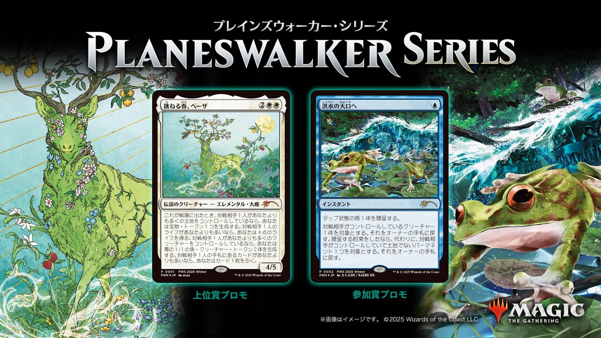 明日の若院MTGイベントのお知らせ 02/21 (土) 『カジュアル プレインズ