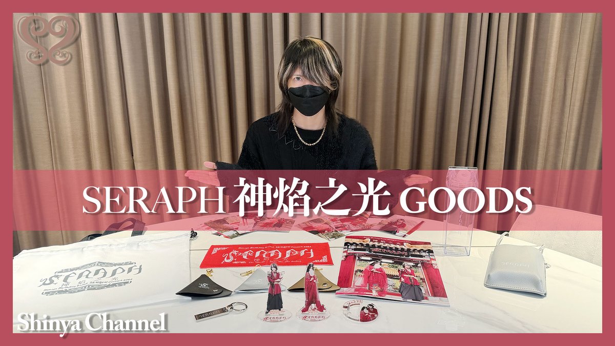 Shinya/DIR EN GREY/SERAPH (@224_Shinya) / Posts / X