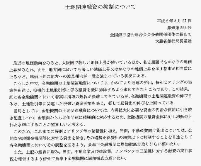 マンション好きの外資コンサル tweet media