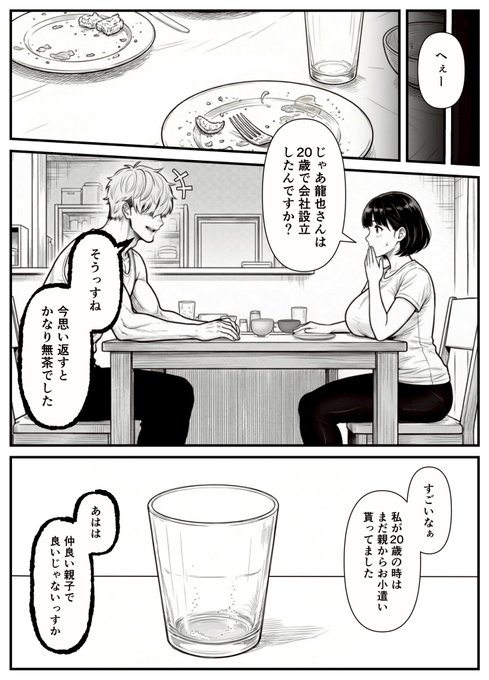 (7/9) 