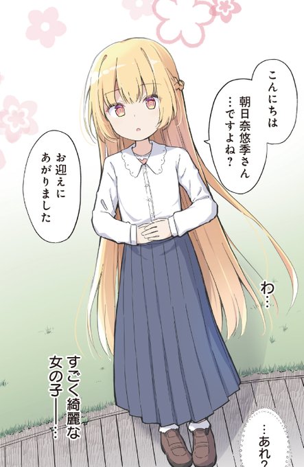 人的感覚演算自動人形…通称: 人形 -オートマトン-

感情学習もできるようになった最新型人形。
悠季たちとの生活で、徐々に表情や言葉が柔らかく豊かになっていく…🌸

◇はるか咲きそふ、刻どきの - さくら (Sakura) 