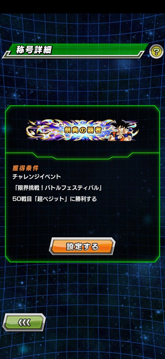 AF Yukia(東方とDBが好きな人):低浮上 tweet media