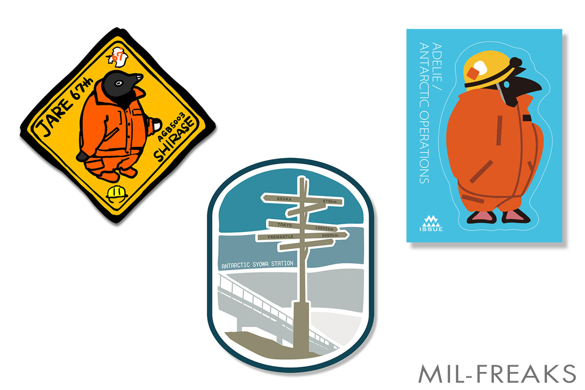 MIL-FREAKS@通販＆店舗営業中 tweet media