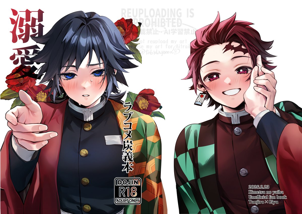 なぎ (@nagikoto) / Posts / X