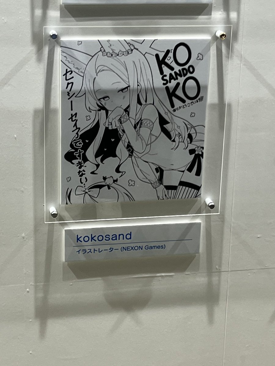 ブルアカふぇすは3周年の時に行ったことがある 実装されてないのにCVは