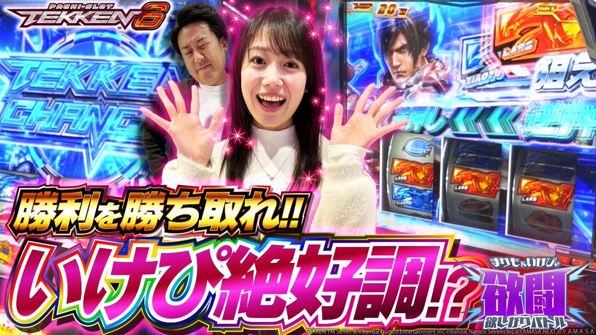 まりも (@marimo_tadokoro) / Posts / X