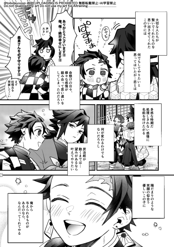 なぎ (@nagikoto) / Posts / X