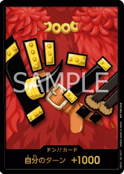 ワンピースカード ドン!!カード　バンダイカードフェス　マッチングバトル×10枚 BANDAI CARD GAMES Fest 25-26 in Tokyo』より配布の特製ドン!!カード