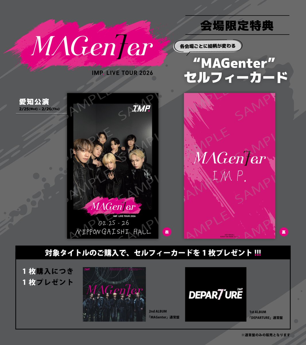 基くんですね💚お知らせありがとうございます✨