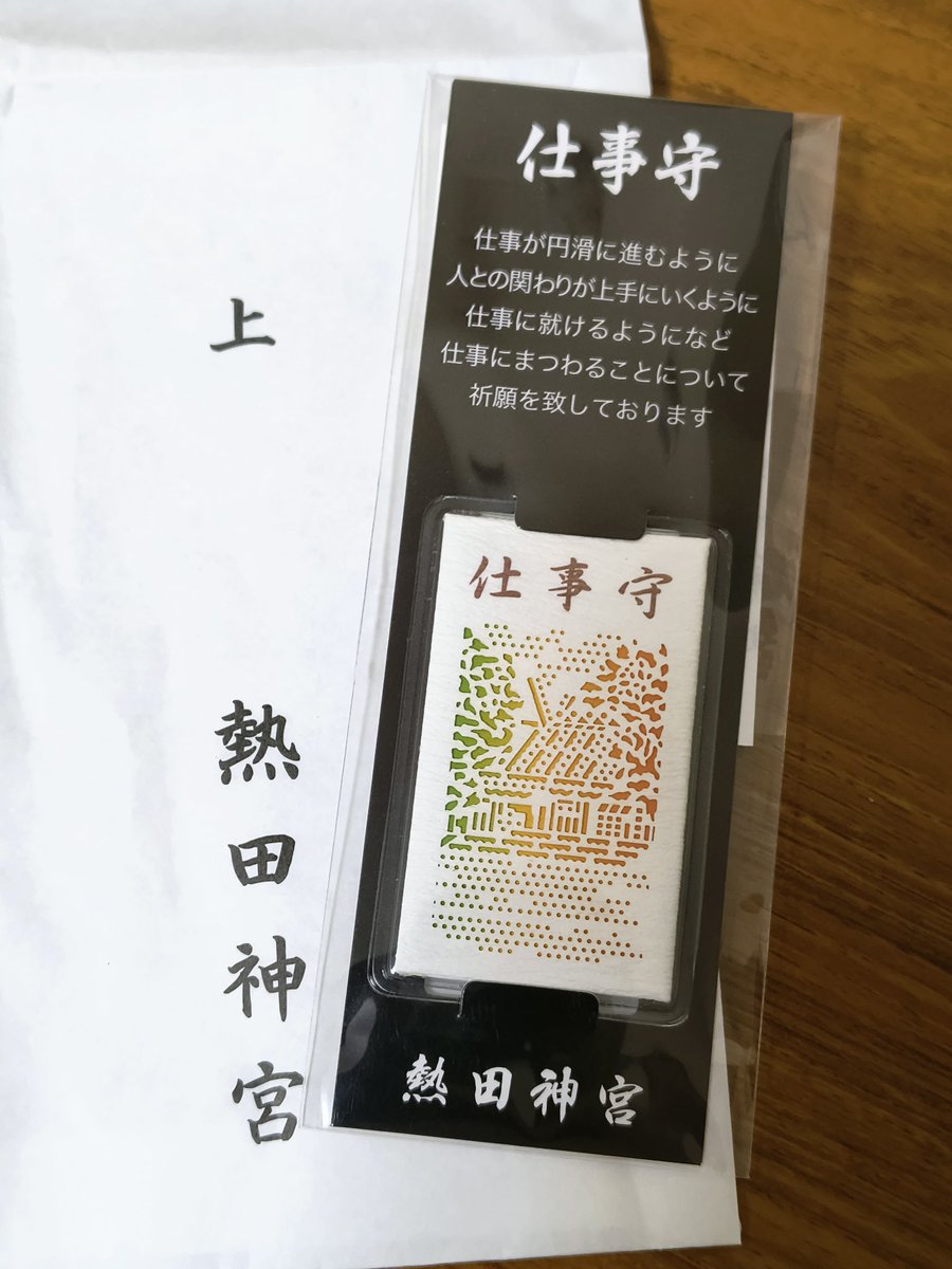 若葉園芸 tweet media