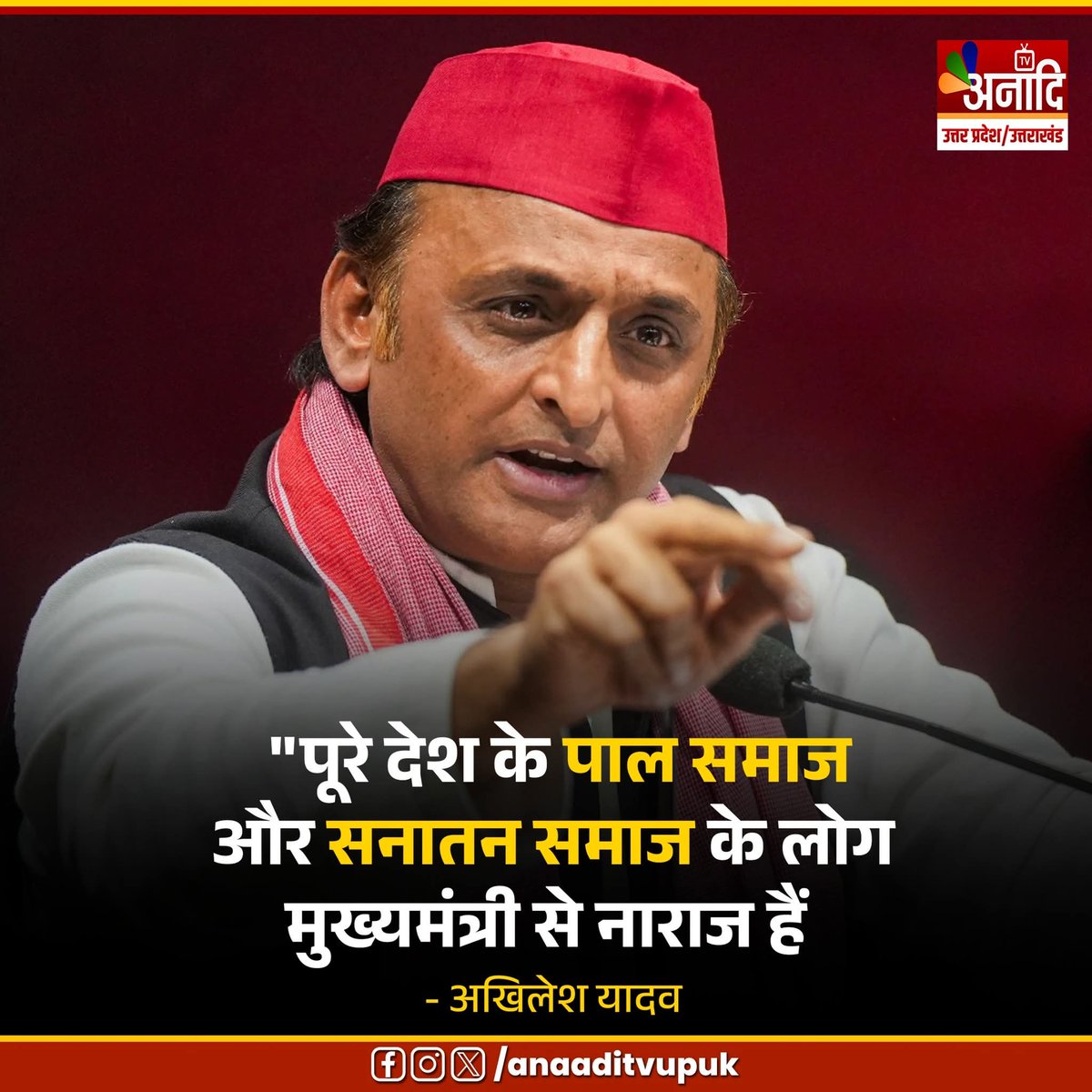 राजकुमार पाल Ex विधायक tweet media