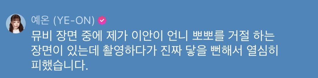 Yon (@yee5n_i) on Twitter photo 