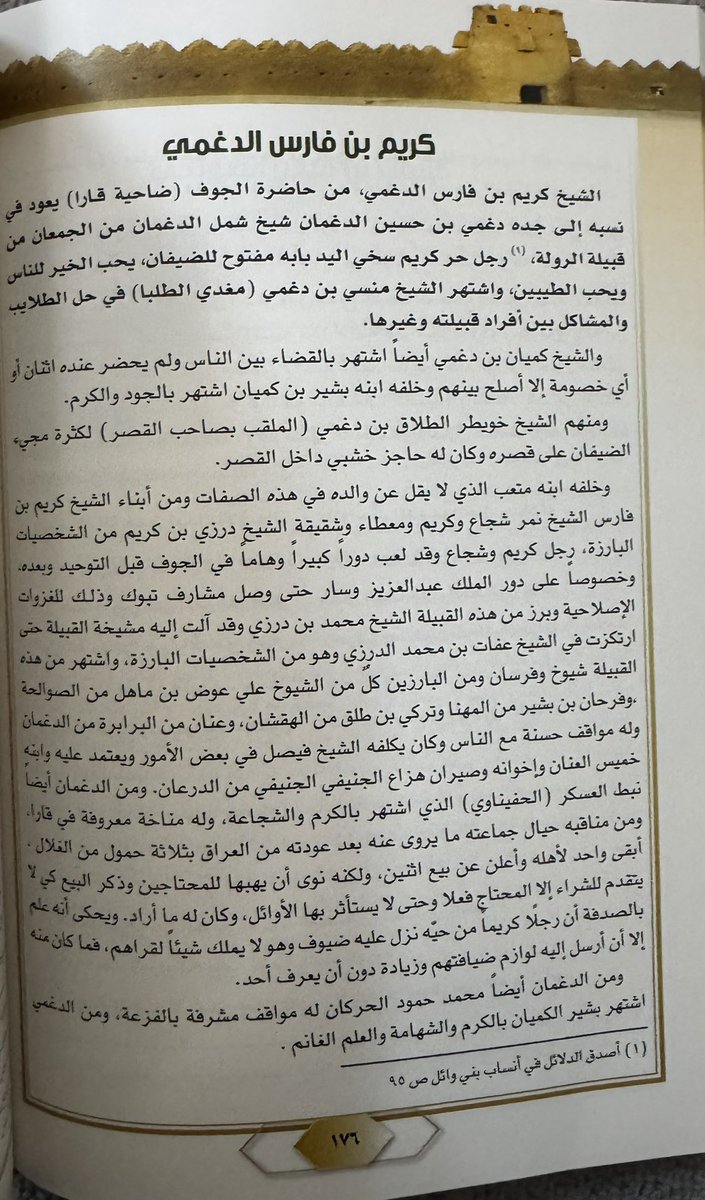 نادر بن عبار tweet media