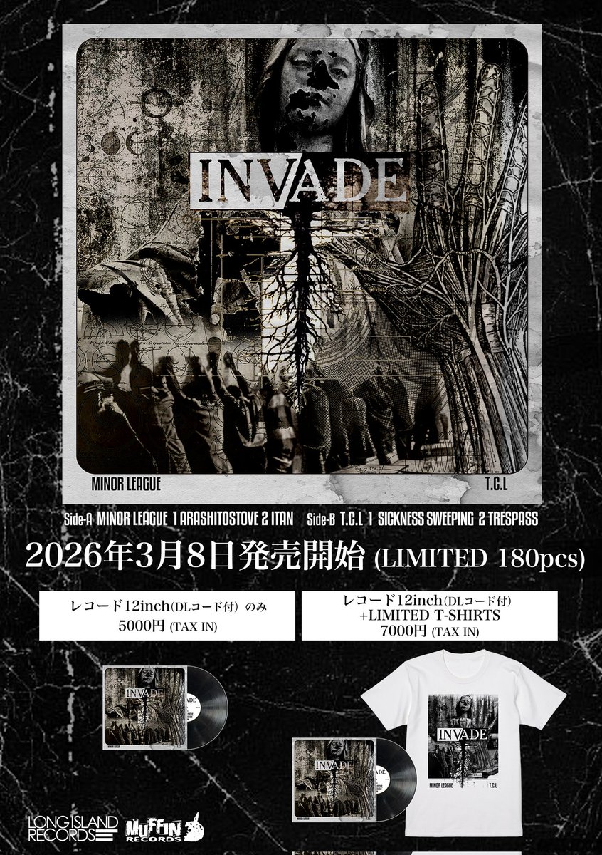 【🔥ジャケット公開🔥】
3月8日発売するT.C.LとのSPLIT EPの詳細です！
Tシャツ付きバージョンもあり！

3月8日以降は通販もできるようにしますので遠方の方はそちらもお願いします！準備出来次第ご案内します！

レコードプレーヤーない人も安心してください。ダウンロードカードも封入しています！