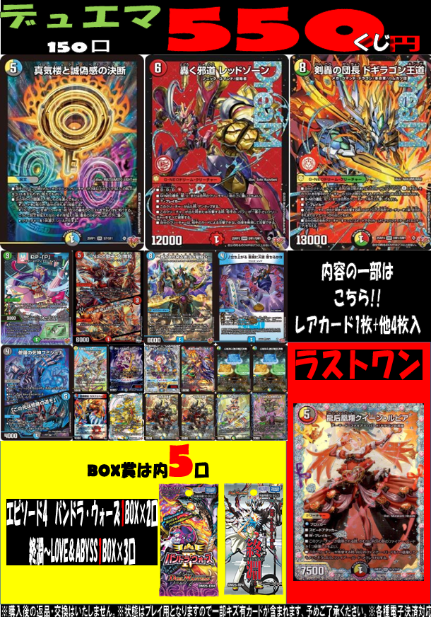 Ganryu鎌ヶ谷店 トレカ (@tc_6547) / Posts / X