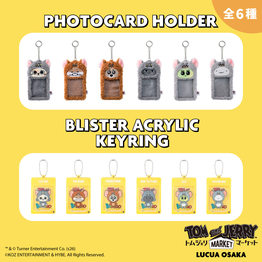 BOYNEXTDOOR」の公式キャラクター 「#BBNEXDO」と #トムとジェリー の