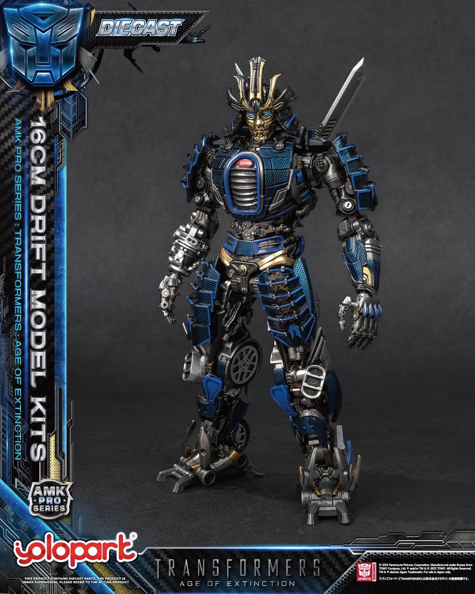 新製品情報】 映画「トランスフォーマー ロストエイジ」に登場した
