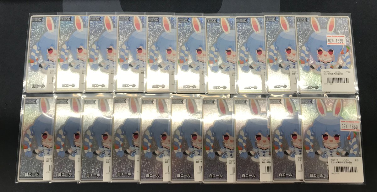 ホロカ 販売情報】 お持ち込みいただきありがとうございました🙌 白