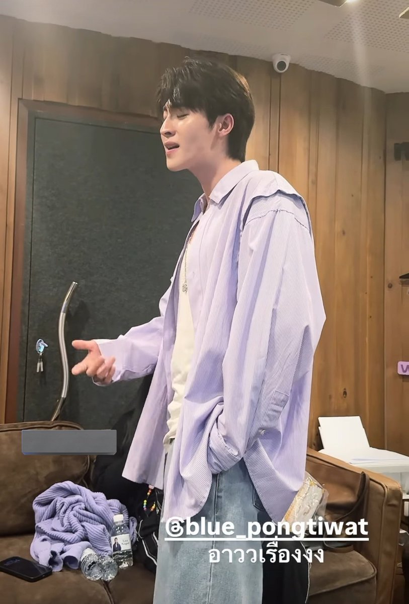 บลูชอบสีม่วงป่ะ ถ้าชอบสีม่วง = ชอบเตนล์ป่ะ