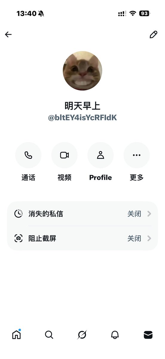 0371颜值情侣 tweet media