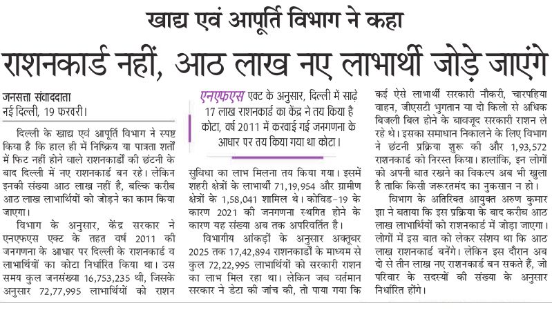 Anamika Singh tweet media