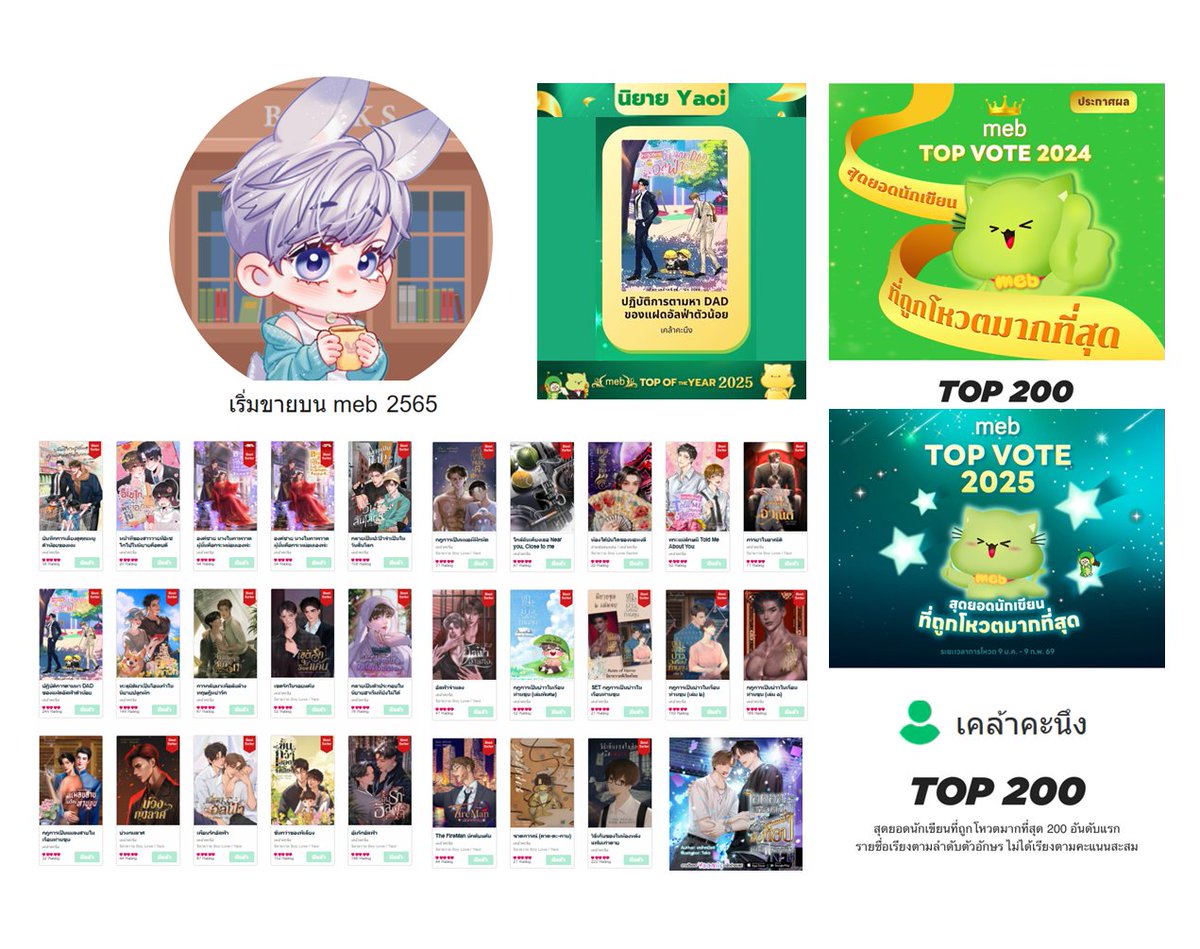 เคล้าคนึงห์ (เคล้าคะนึง) tweet media