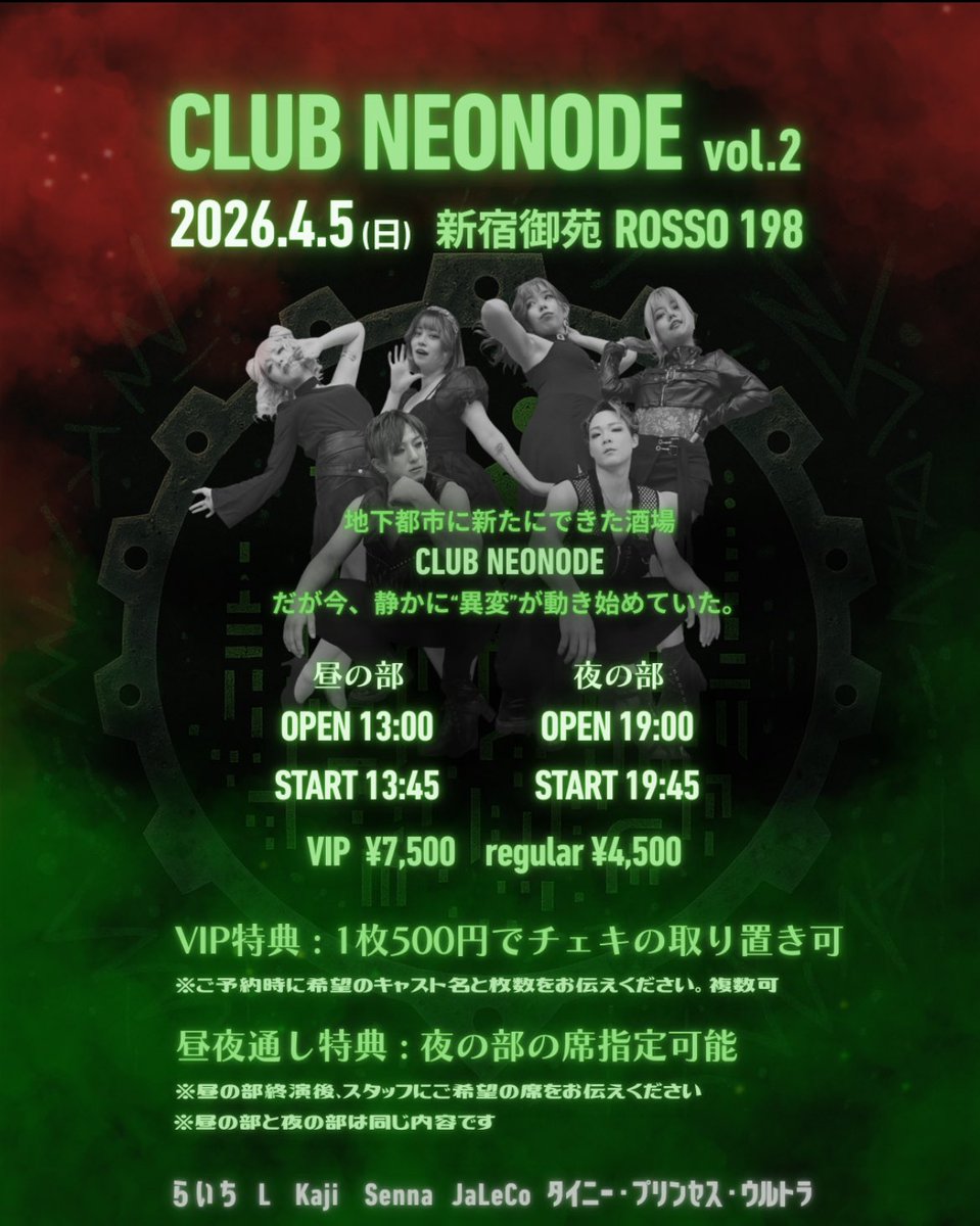 らいち🦋🕸️poledancer tweet media