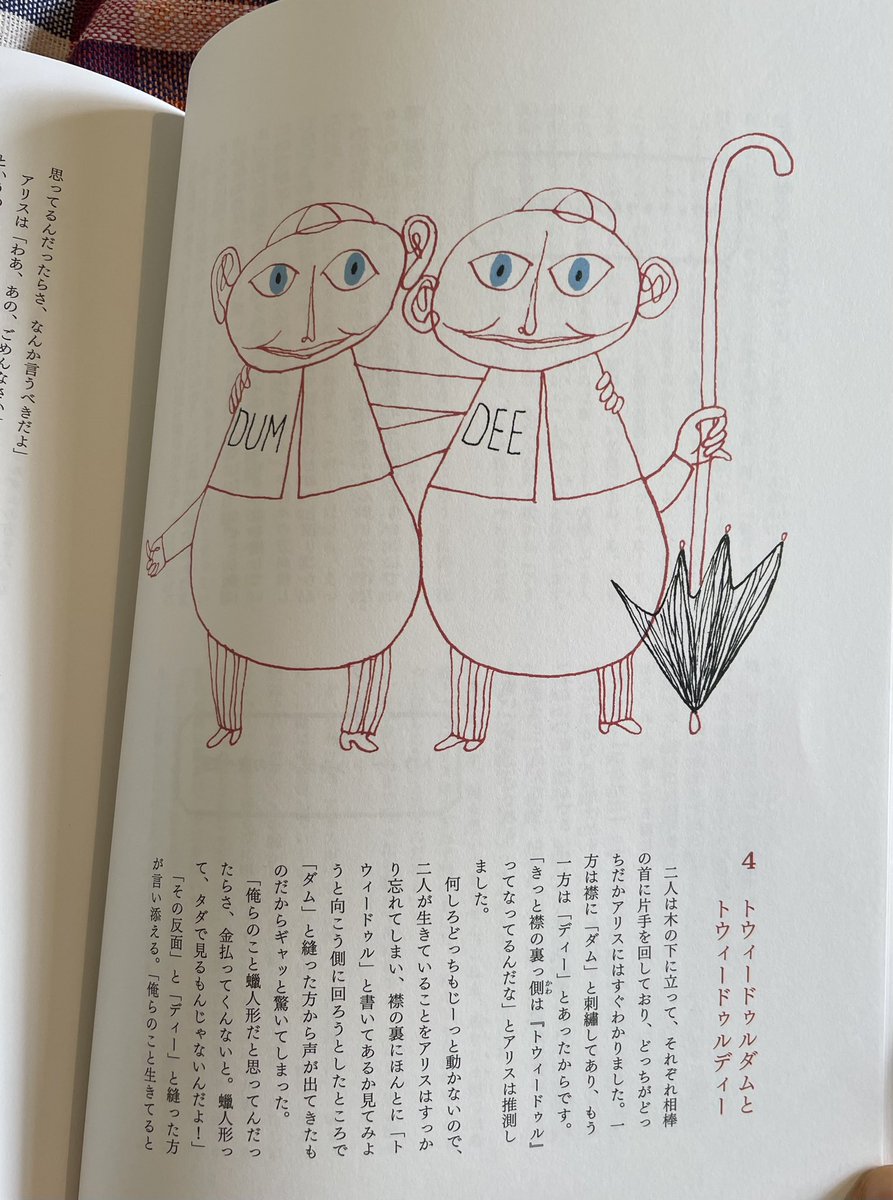 岸本佐知子 tweet media