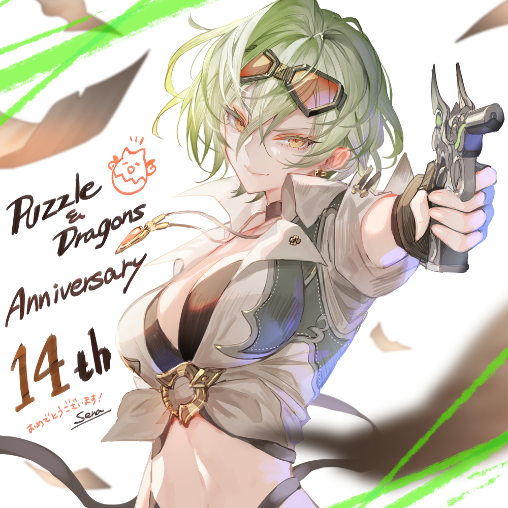パズドラ14周年おめでとうございます!🎊