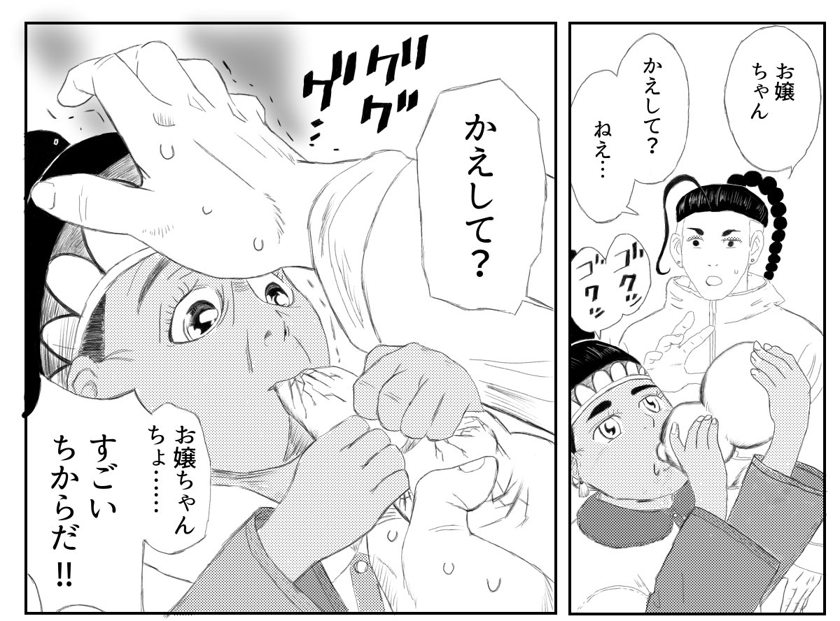 first_penguigo's tweet photo. ゴールデンリリー https://t.co/5QblZZn09z