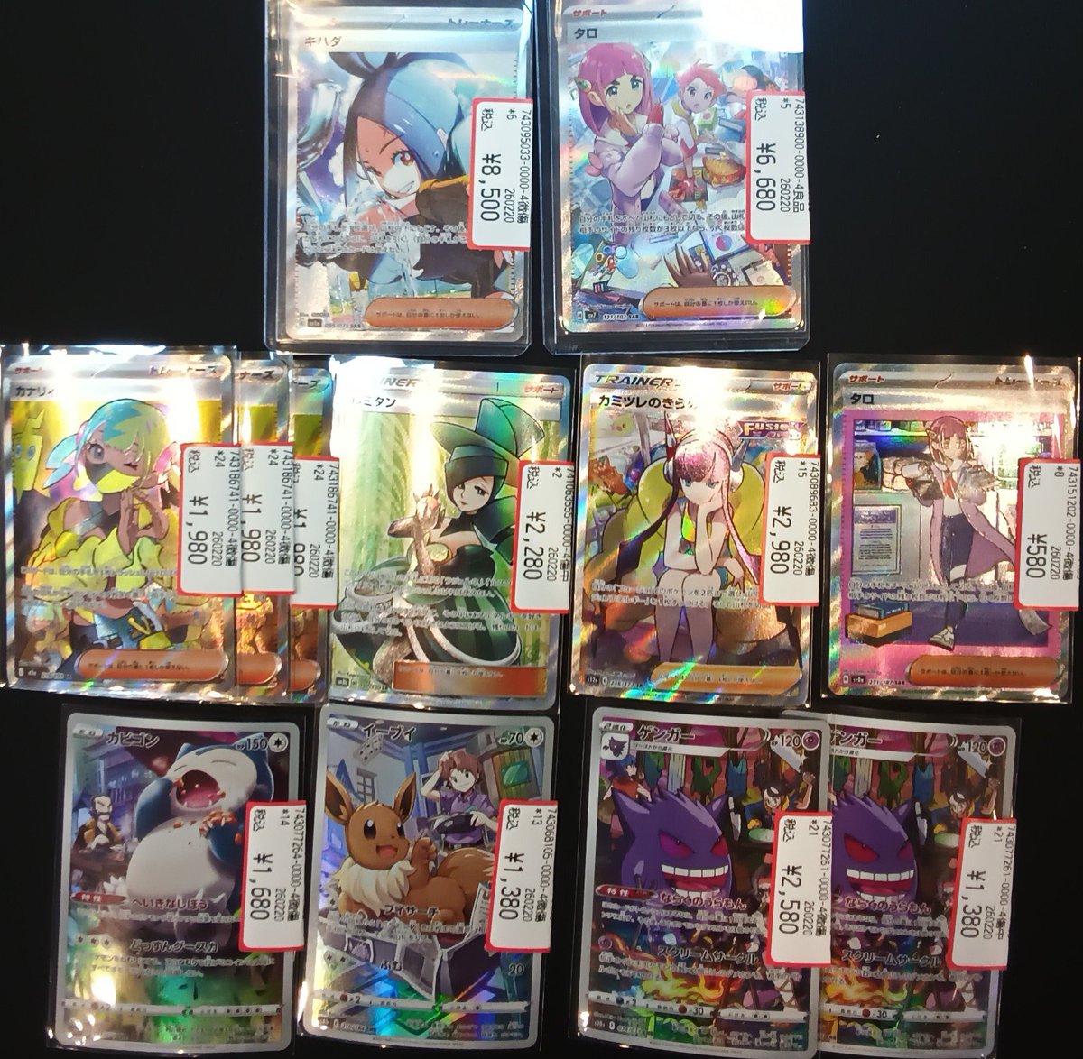 ポケカ 特価情報】 本日限定でこちらの価格でご提供です！ 皆様ご来店