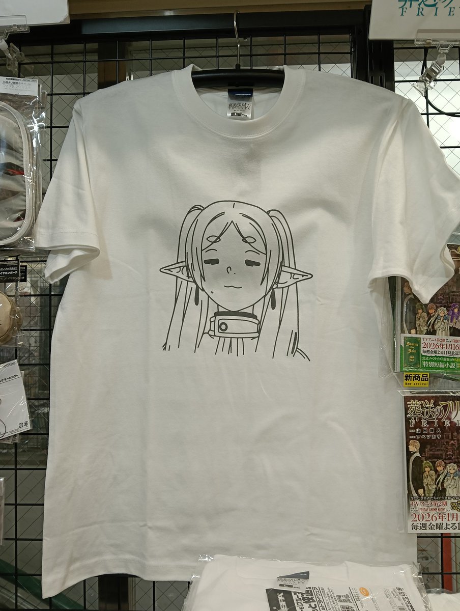 婆さんTシャツ #葬送のフリーレン