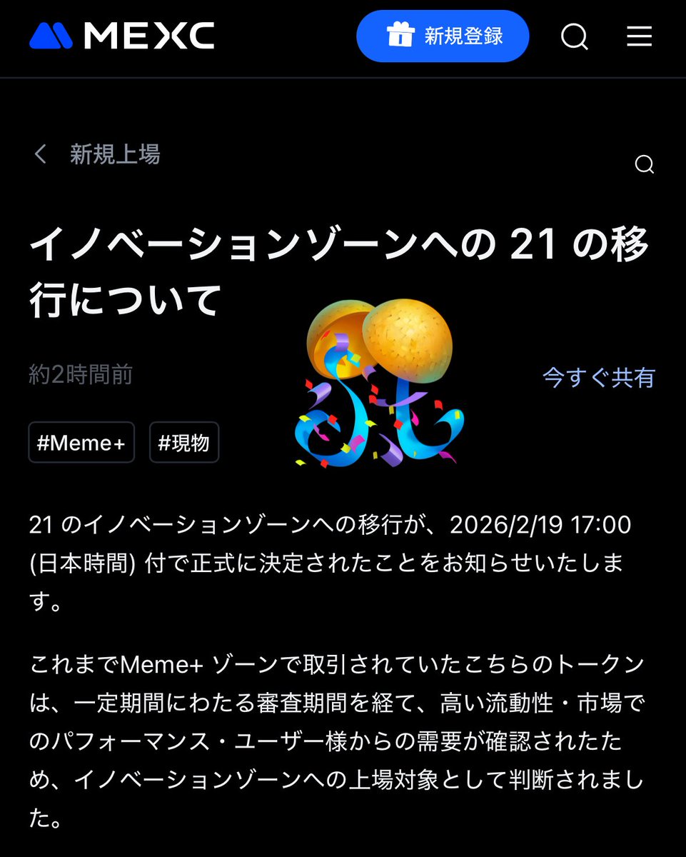 にわとり (@comilestore) / Posts / X