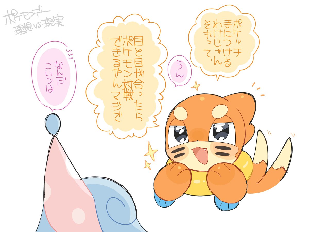 はずべき (@283hz) on Twitter photo 